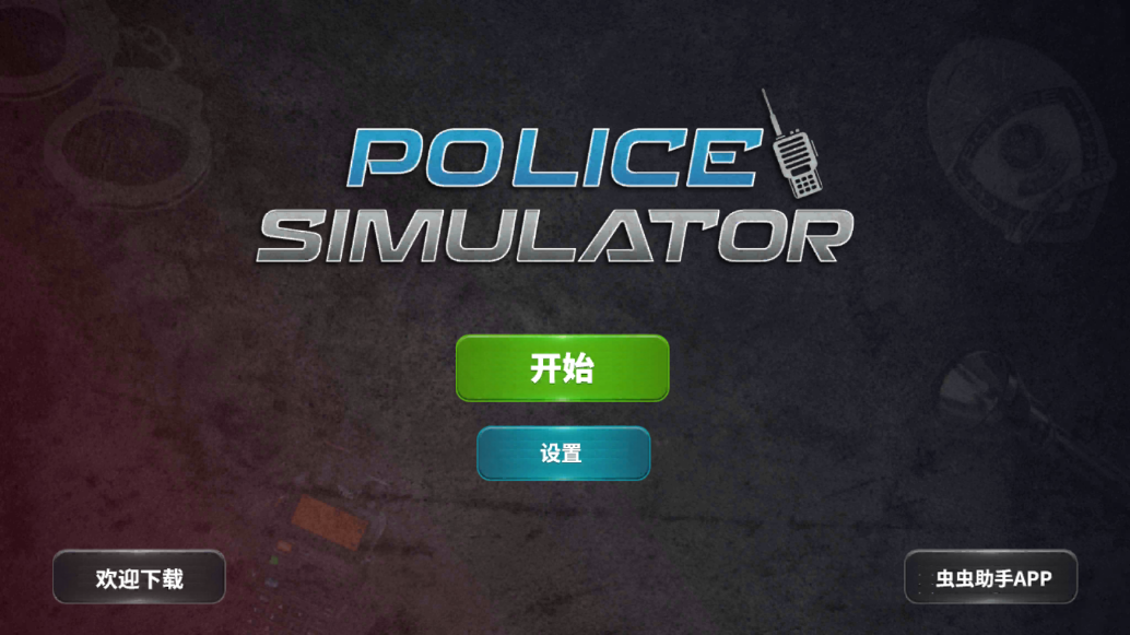 ����ģ����Ѳ���ƽ���ͼ5