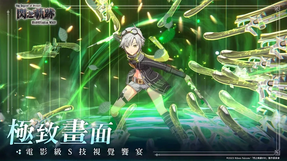 Trails of Cold Steel �C NWӢ�۴�˵��֮�켣����ս�۹��ʷ���ͼ3
