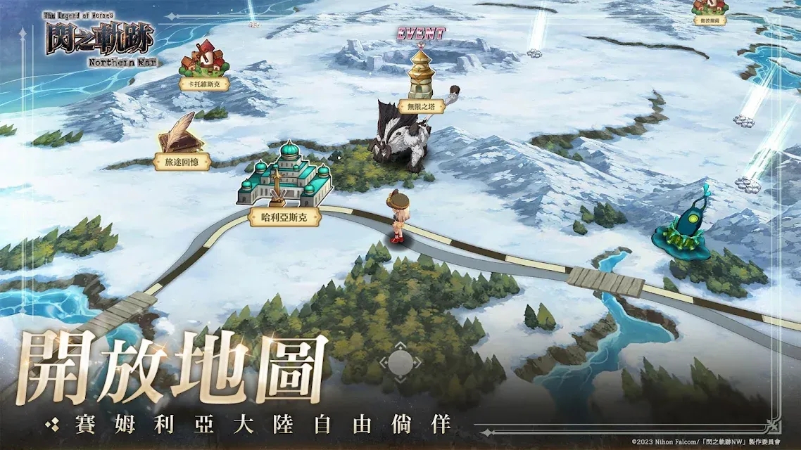 Trails of Cold Steel �C NWӢ�۴�˵��֮�켣����ս�۹��ʷ���ͼ2