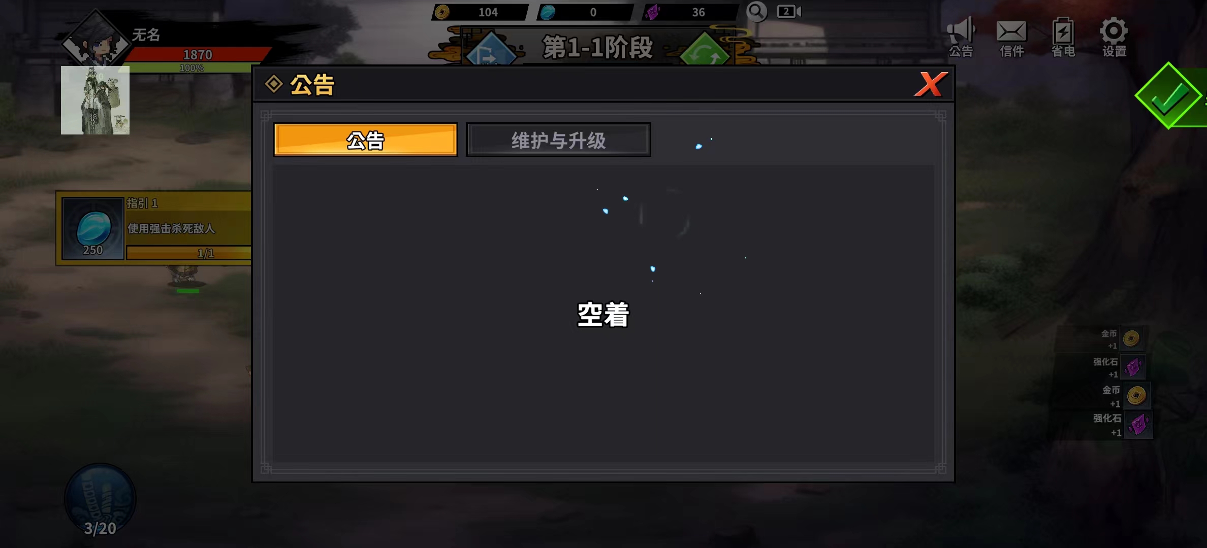 ��ħ��ʿ�����ƽ�����°��ͼ0