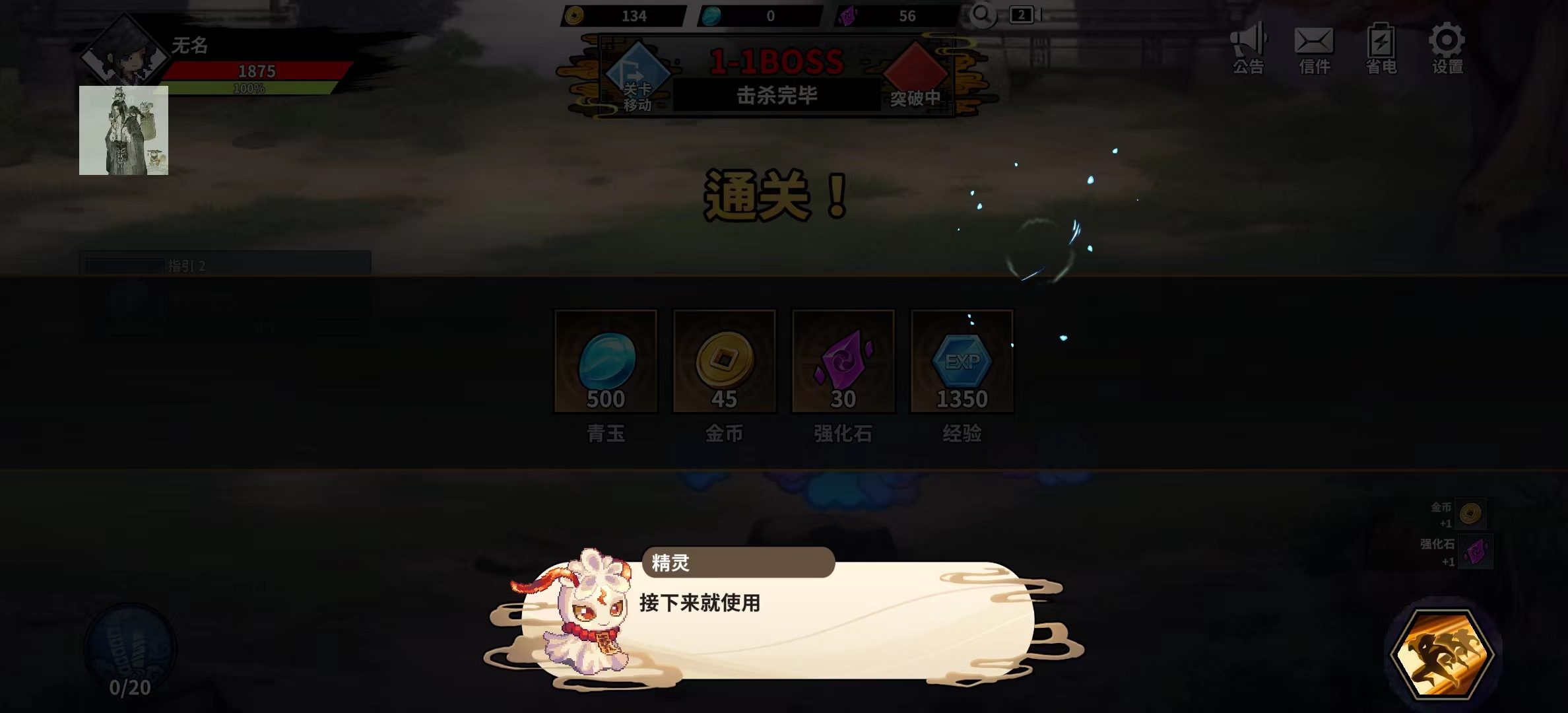 ��ħ��ʿ�����ƽ�����°��ͼ1
