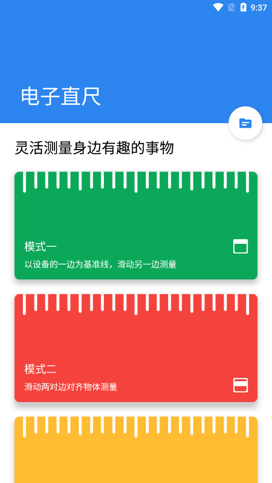 ����ֱ���ֻ���v1.6.2 ���°��ͼ1