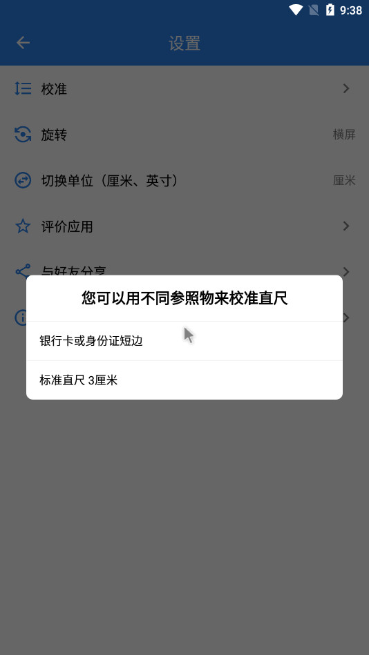 ����ֱ���ֻ���v1.6.2 ���°��ͼ6