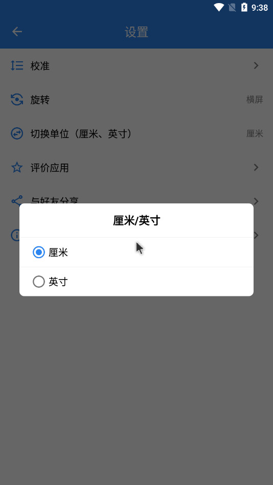 ����ֱ���ֻ���v1.6.2 ���°��ͼ9