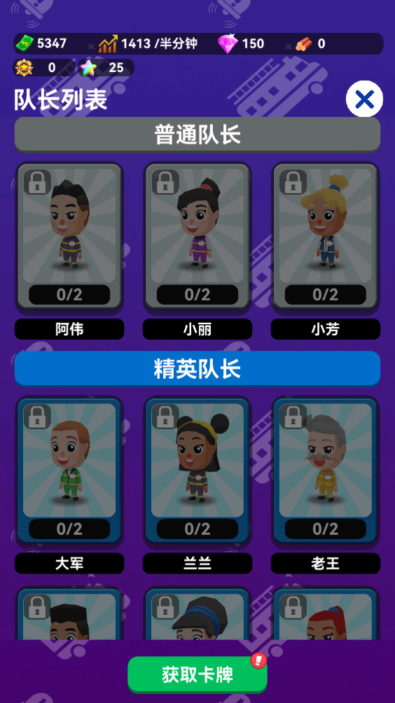 ������Ӣ���ƽ���ͼ3