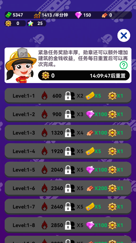 ������Ӣ���ƽ���ͼ4