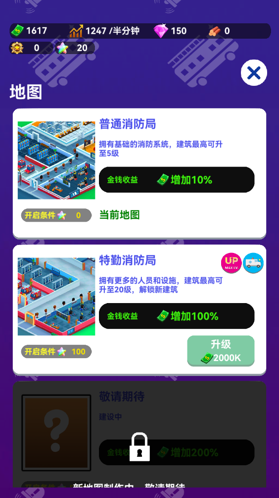 ������Ӣ���ƽ���ͼ6