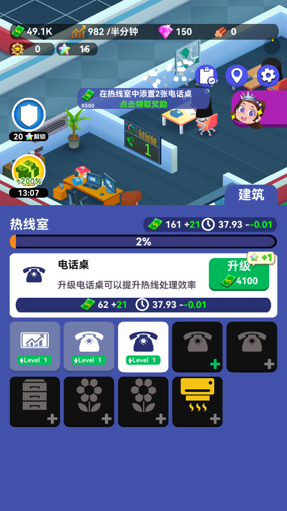 ������Ӣ���ƽ���ͼ7