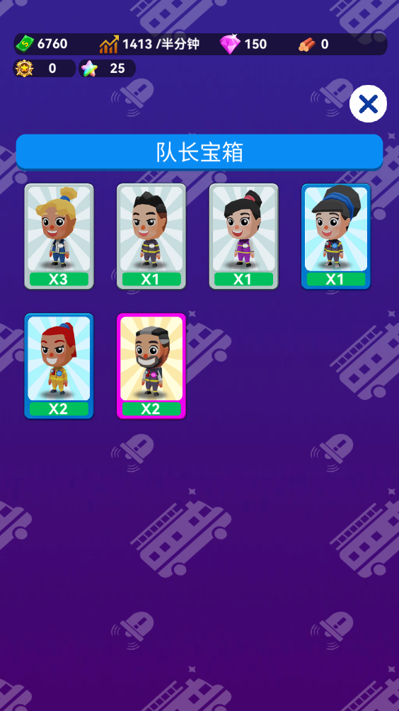 ������Ӣ���ƽ���ͼ2