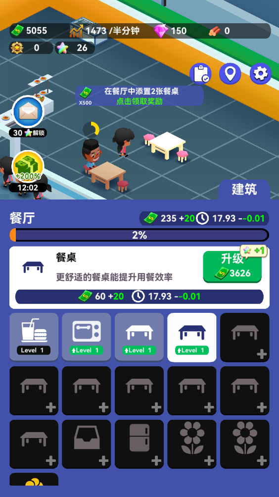 ������Ӣ���ƽ���ͼ1