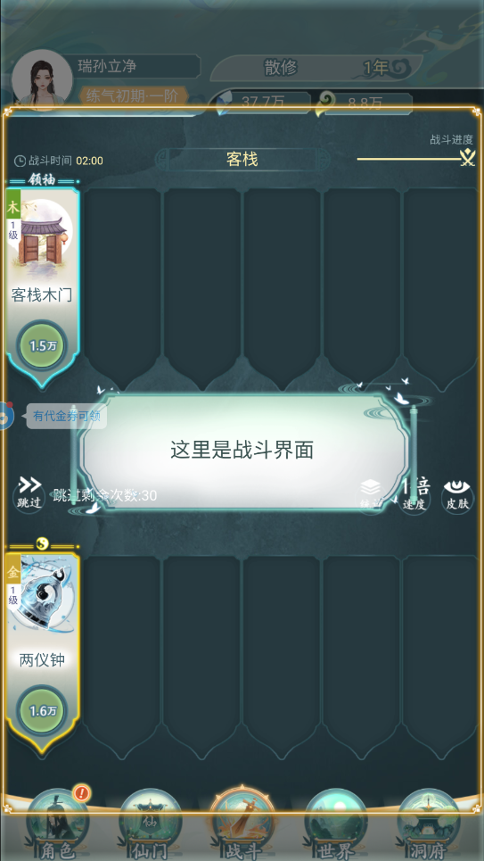 �ɵ����Ҷ��޸����ƽ���ͼ0