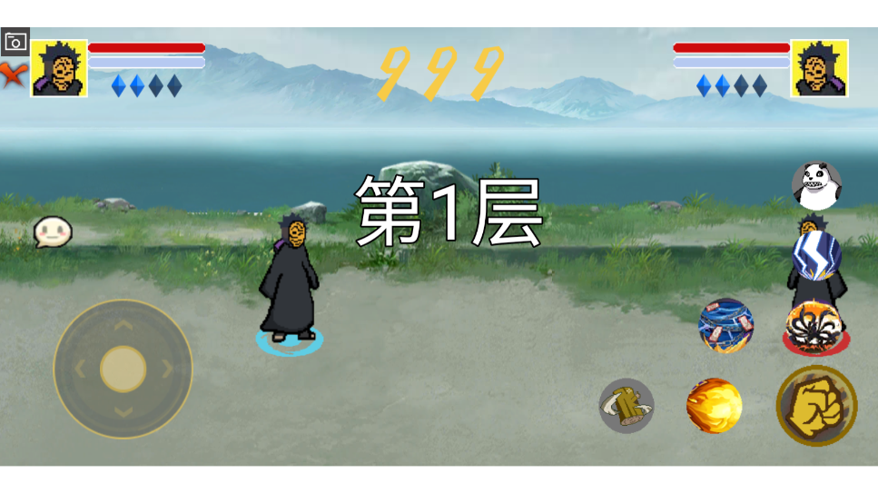 像素火影清晨版截图0
