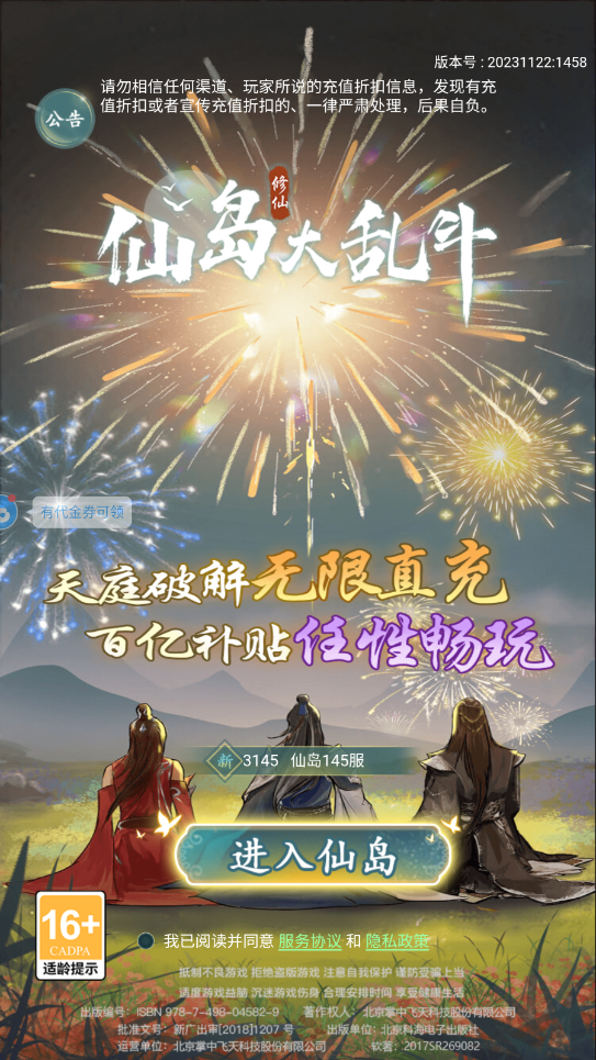 �ɵ����Ҷ��޸����ƽ���ͼ6