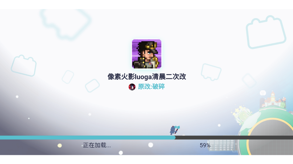 像素火影清晨版截图6