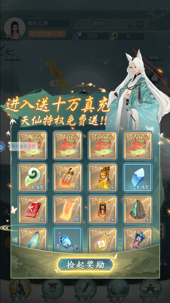 �ɵ����Ҷ��޸����ƽ���ͼ2