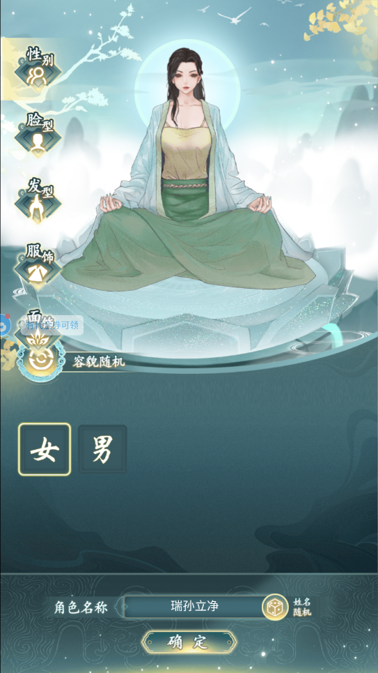 �ɵ����Ҷ��޸����ƽ���ͼ5