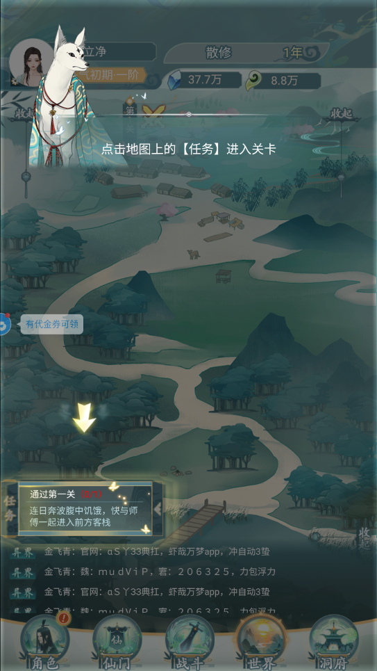 �ɵ����Ҷ��޸����ƽ���ͼ1
