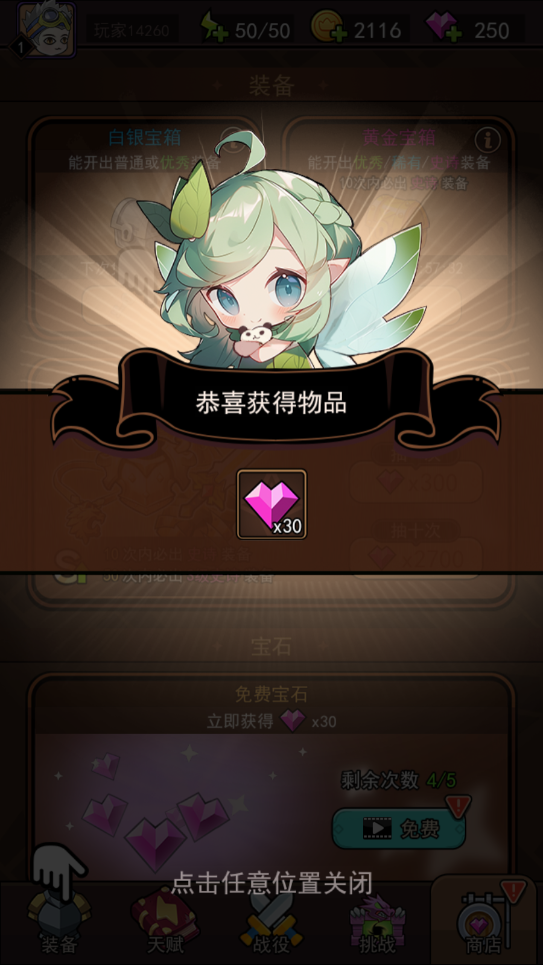��ָӢ���ƽ���ͼ0