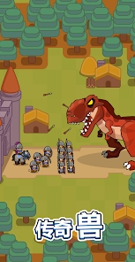 ����۹�Eternal Empire��ͼ2