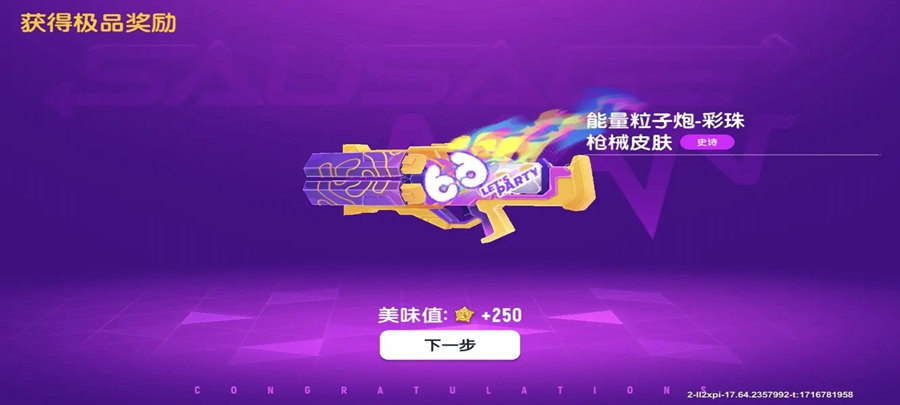 �㳦�ɶ����з���������v24.1v25.063��ͼ1