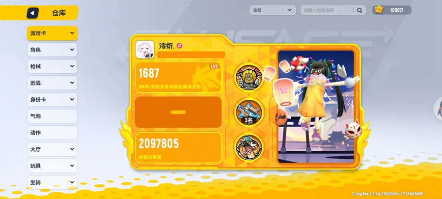 �㳦�ɶ����з���������v24.1v25.063��ͼ2