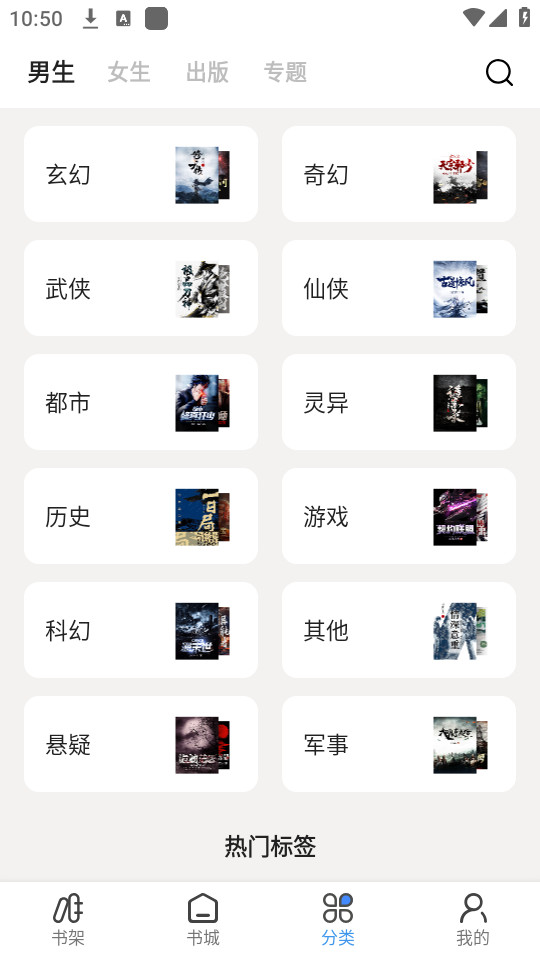 �߷�С˵v1.2.5��ͼ0