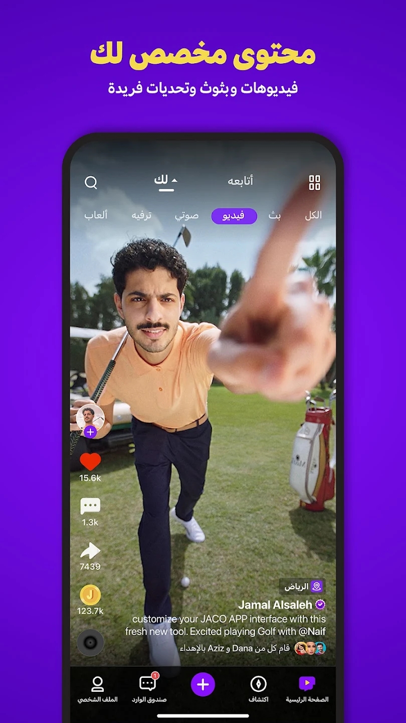 JACO�ж�tiktokv2.7.1��ͼ4