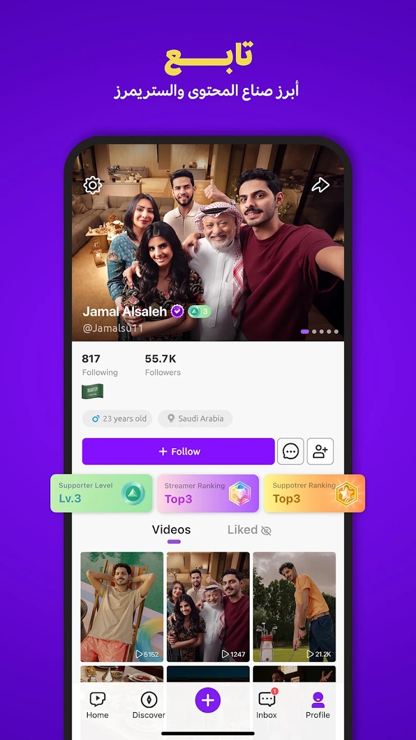 JACO�ж�tiktokv2.7.1��ͼ1