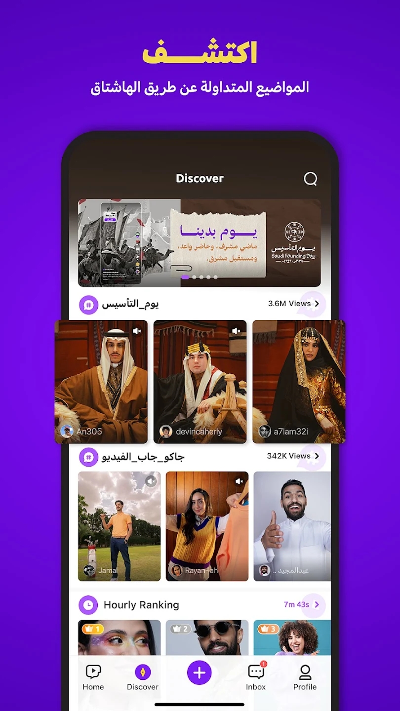 JACO�ж�tiktokv2.7.1��ͼ2