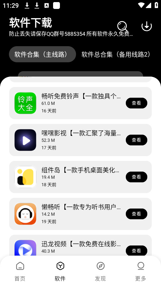 ��������������v1.0.0��ͼ5