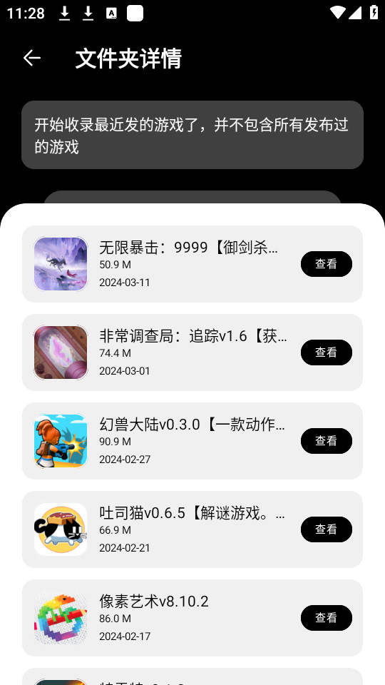 ��������������v1.0.0��ͼ2