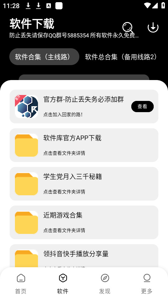 ��������������v1.0.0��ͼ1