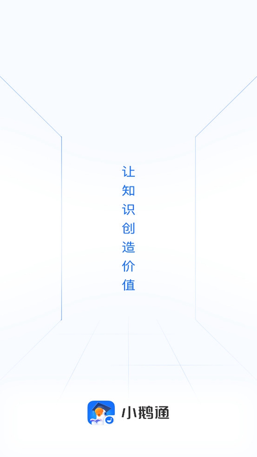 С��ͨapp�ٷ���v6.1.1��ͼ0