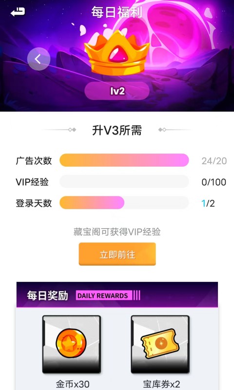 ������ҫ���ٰ�v6.6.1 ���°��ͼ0