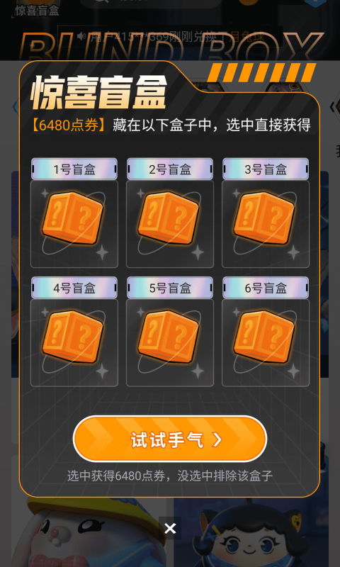 ������ҫ���ٰ�v6.6.1 ���°��ͼ4