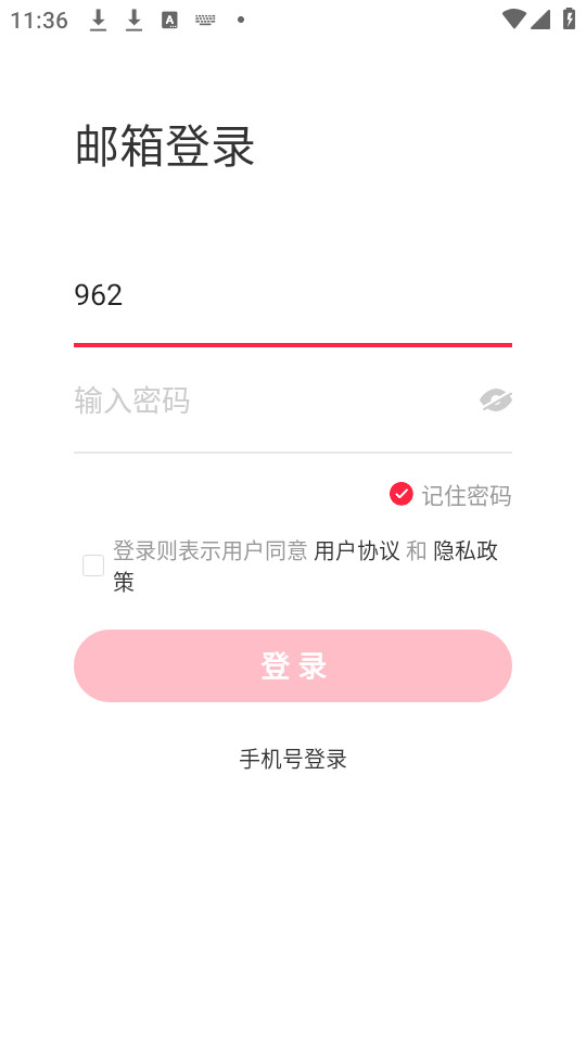 С����˽��ͨv1.2.0��ͼ2