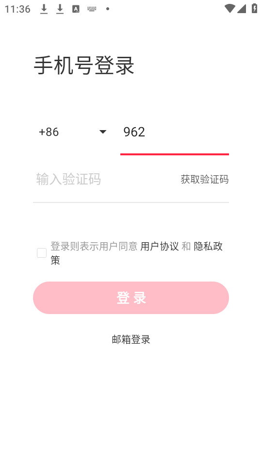 С����˽��ͨv1.2.0��ͼ3