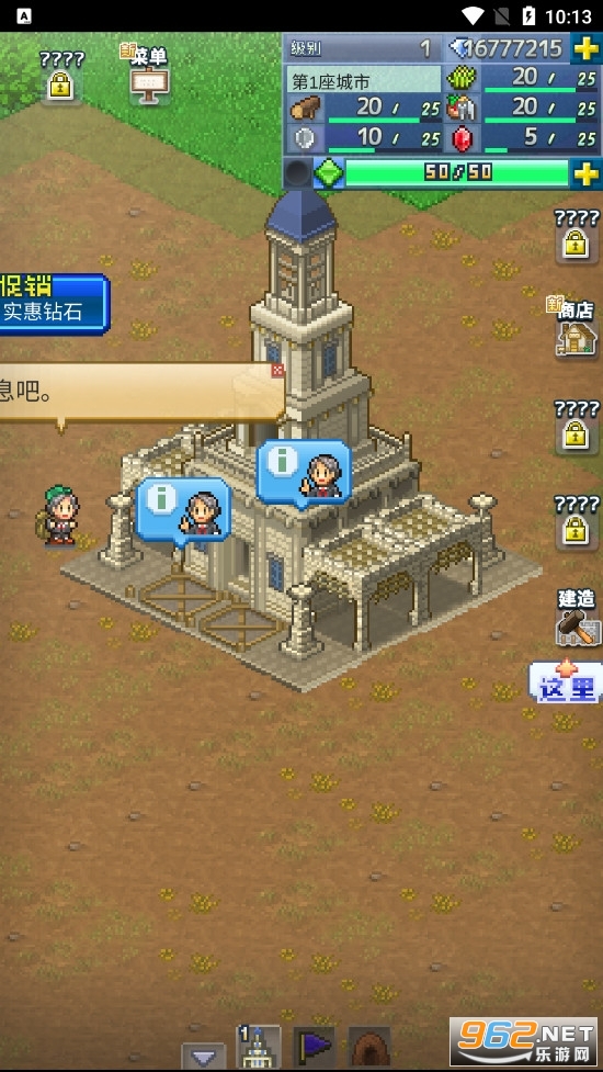 �������������ƽ��v2.2.7��ͼ1