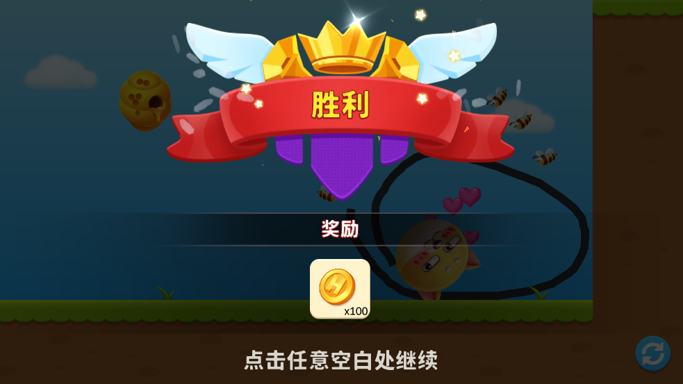 酒店狂潮设计大酒店帝国破解版截图2