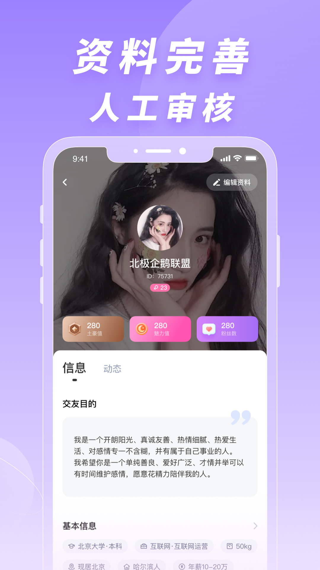 ���Ľ�������v2.7.2.0��ͼ2