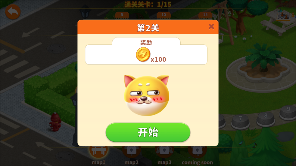 酒店狂潮设计大酒店帝国破解版截图0