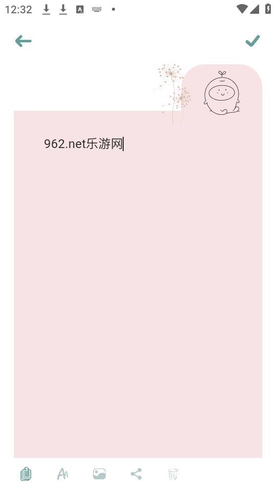 由美的便签截图0