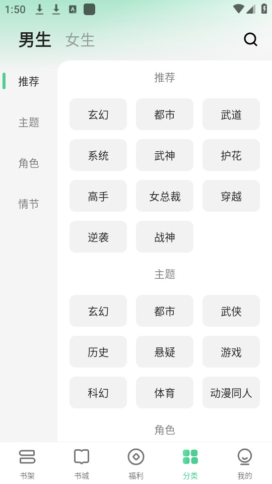 ��Ȼ���С˵v1.0.4.9��ͼ5