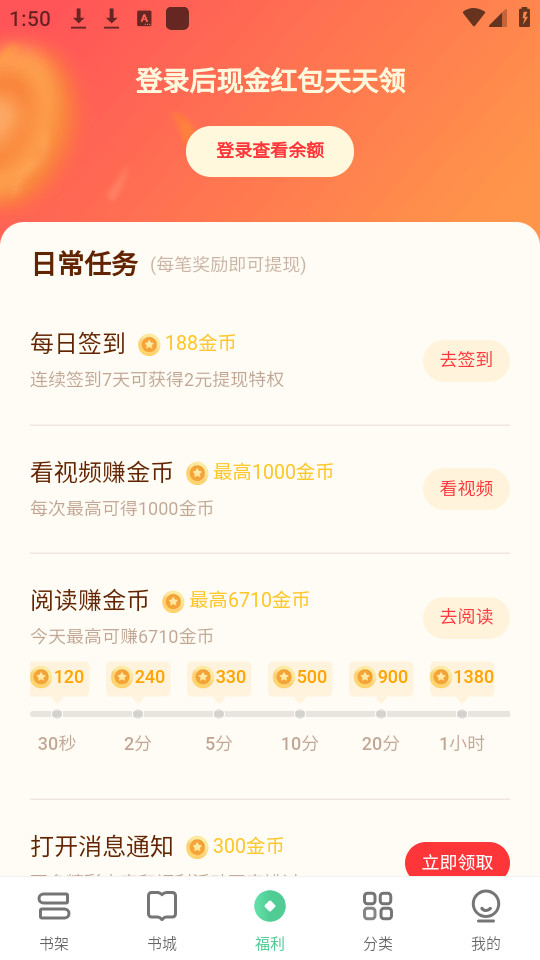 ��Ȼ���С˵v1.0.4.9��ͼ7