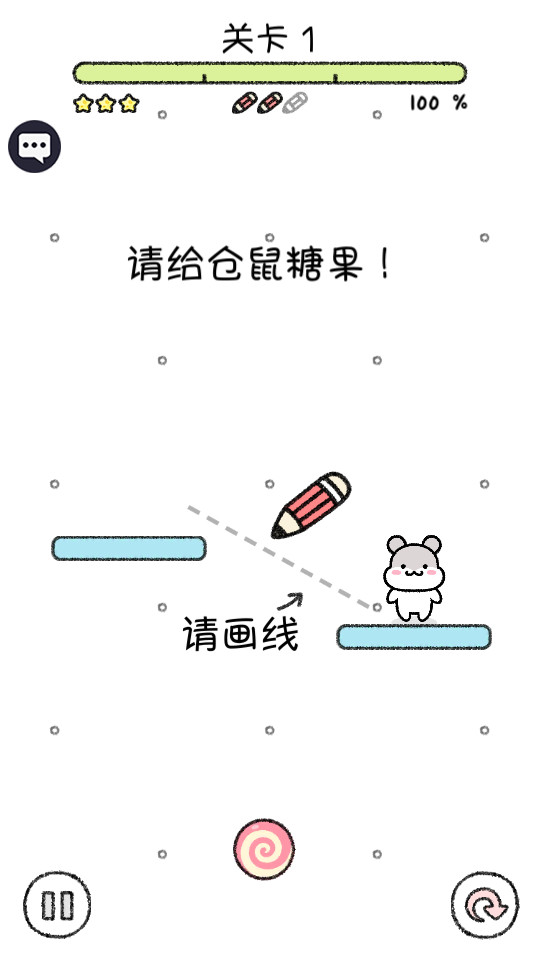宠物物语免广告截图7