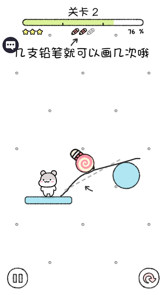宠物物语免广告截图9