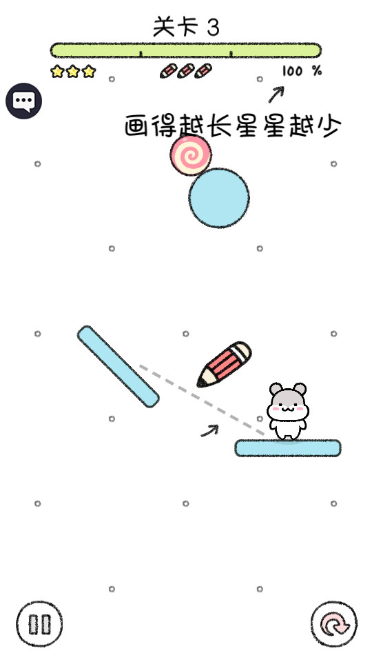 宠物物语免广告截图11