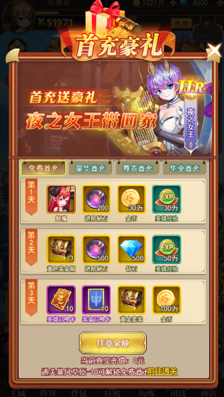 ����ս��0.1�۶������v1.0.0��ͼ1