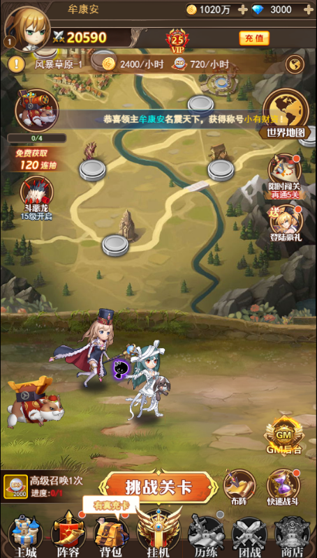 ����ս��0.1�۶������v1.0.0��ͼ4