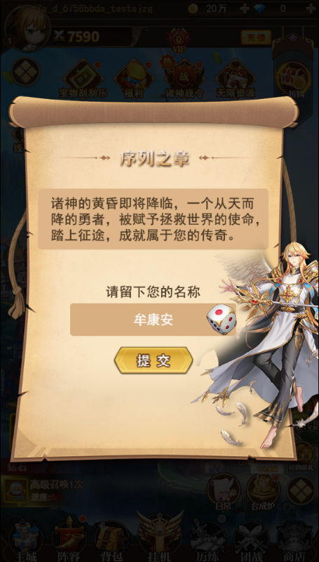 ����ս��0.1�۶������v1.0.0��ͼ3